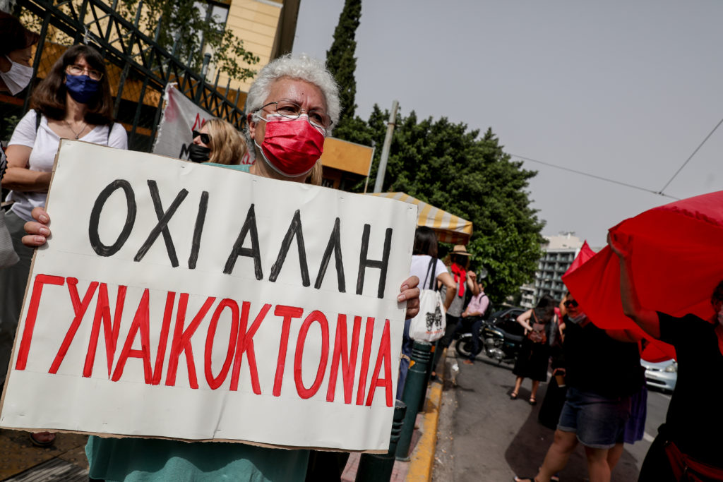 «Πρωταθλήτρια» Ευρώπης η Ελλάδα στην… έξαρση των γυναικοκτονιών